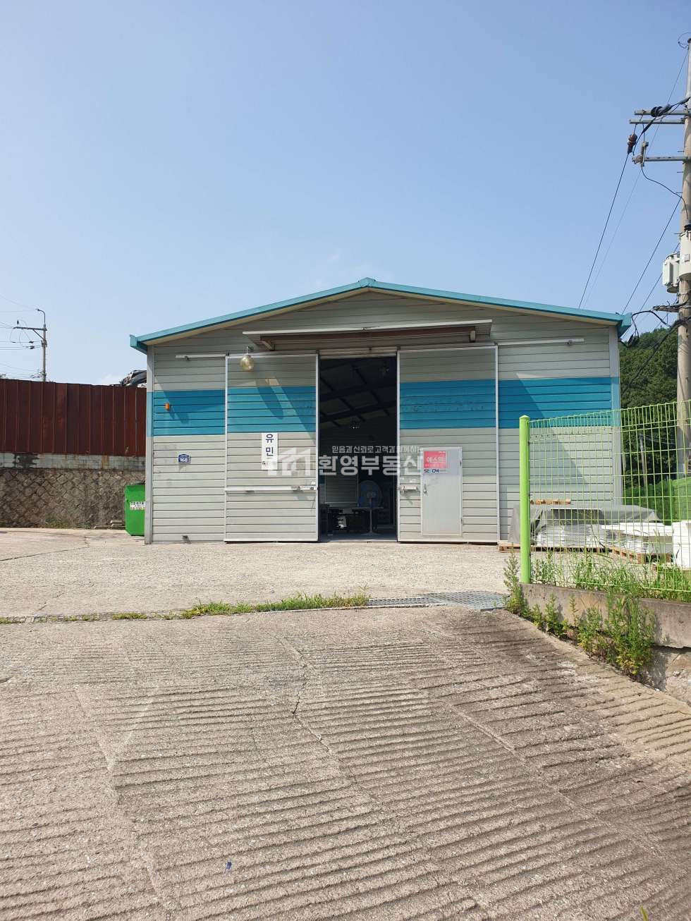 경기 고양일산동구 문봉동 도로예정지접,대형차진입 매매 매물번호 10308 사진 5