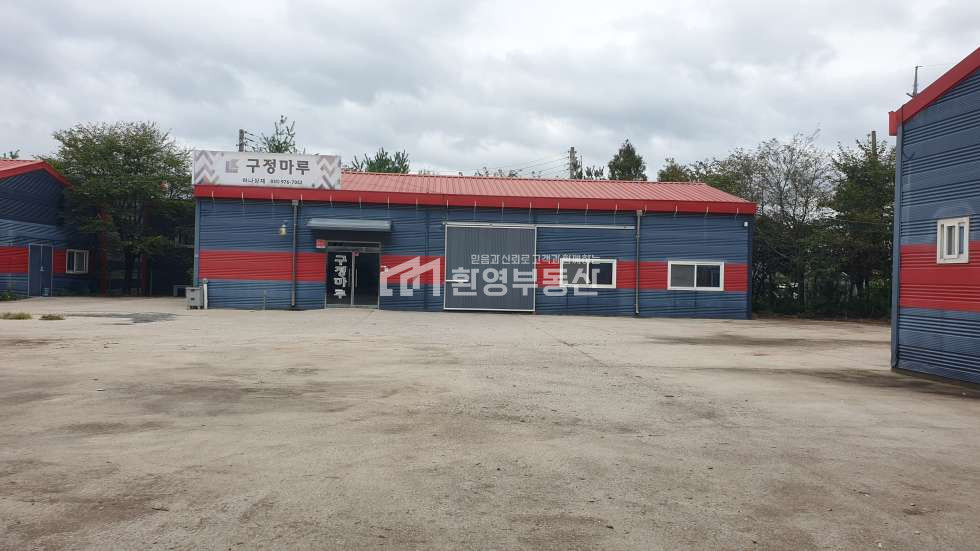 경기 고양일산동구 성석동 일산창고매매, 대로부근,40pt컨테이너진입 매매 매물번호 10212 사진 18