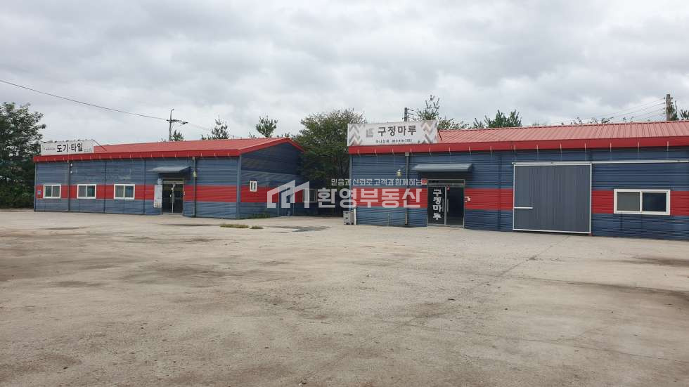 경기 고양일산동구 성석동 일산창고매매, 대로부근,40pt컨테이너진입 매매 매물번호 10212 사진 20