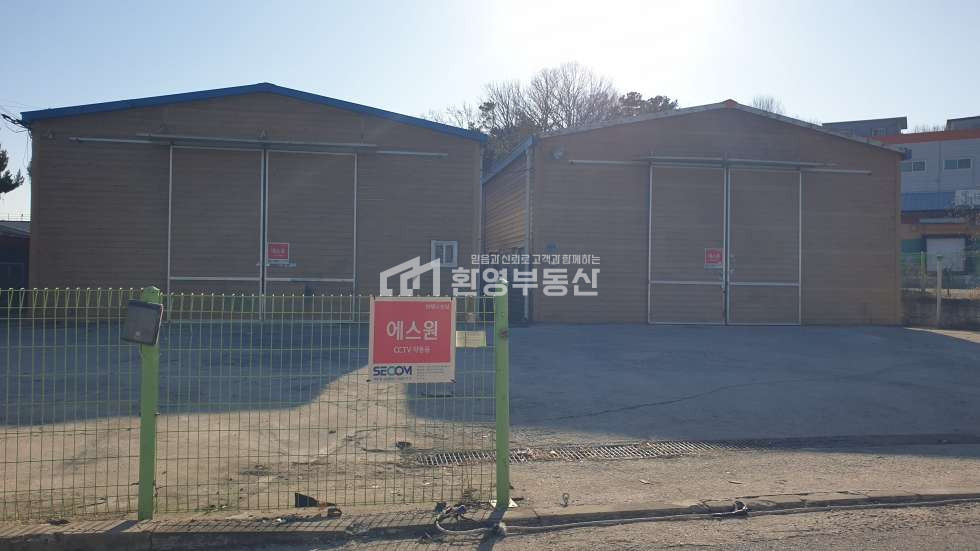 경기 고양일산동구 문봉동 단독마당,40pt컨테이너진입,사리현ic 10분 월세 매물번호 10442 사진 9