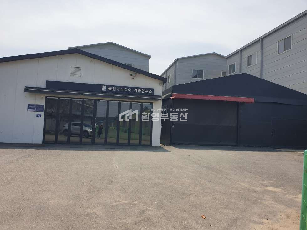 경기 고양일산동구 성석동 대로부근,대형차, 설문ic7분 월세 매물번호 10536 사진 42