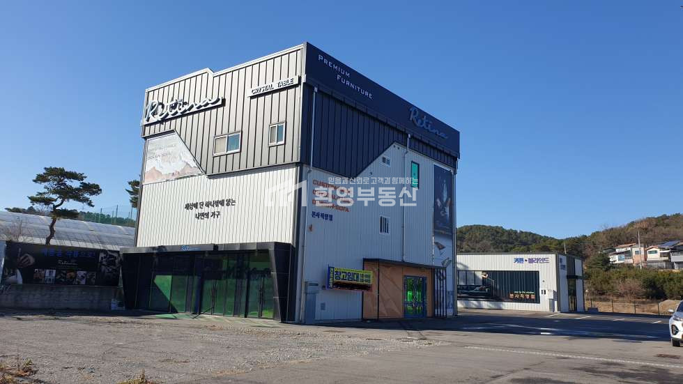 경기 고양일산동구 성석동 준신축,40pt컨테이너진입,6차선접,설문ic4분 월세 매물번호 10435 사진 1