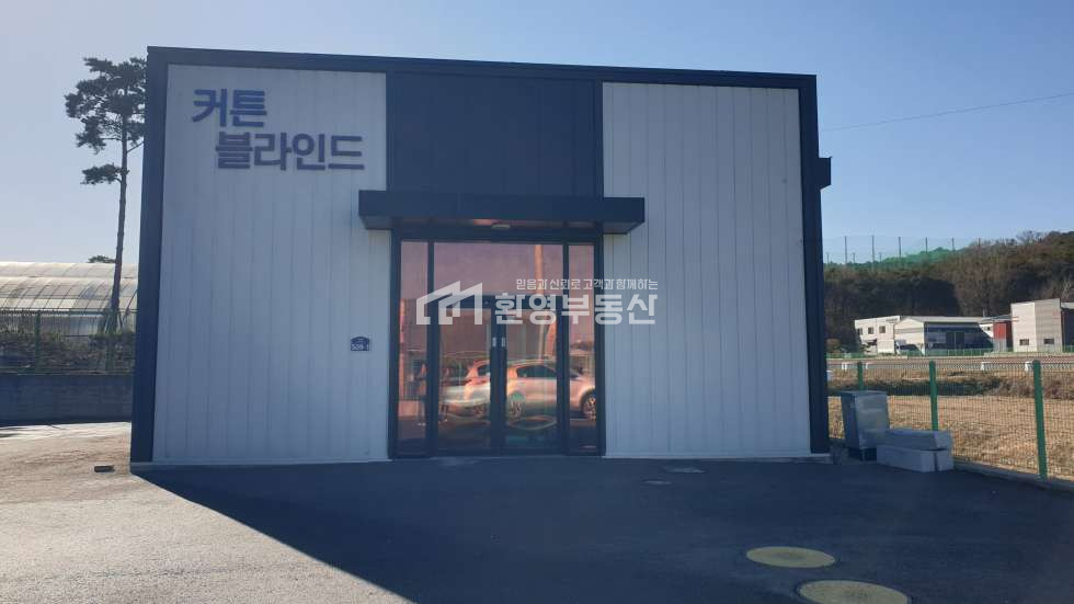 경기 고양일산동구 성석동 준신축,40pt컨테이너진입,6차선접,설문ic4분 월세 매물번호 10435 사진 3