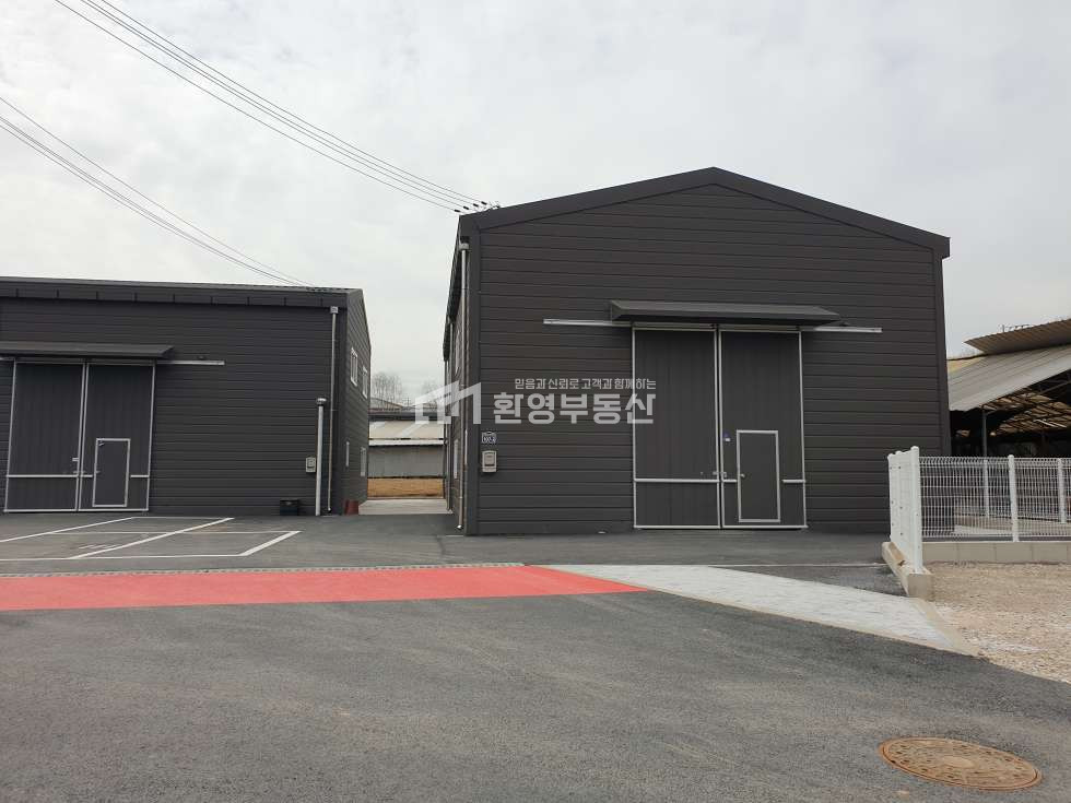외부