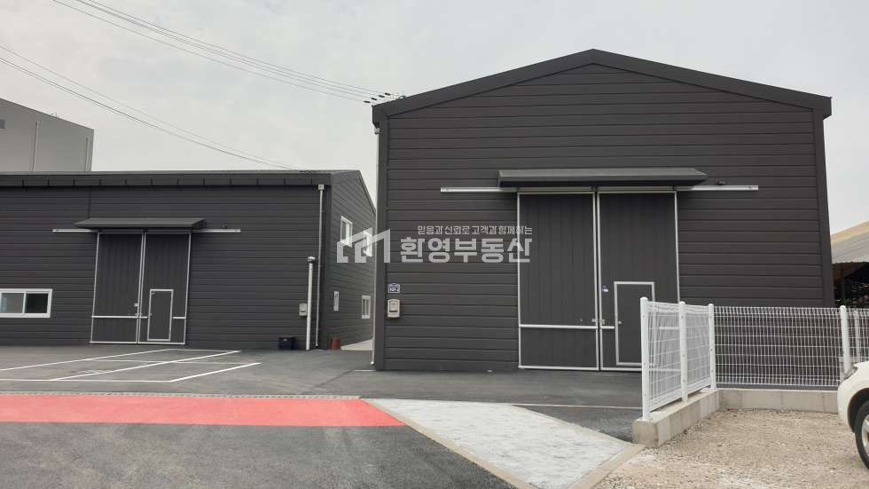 외부