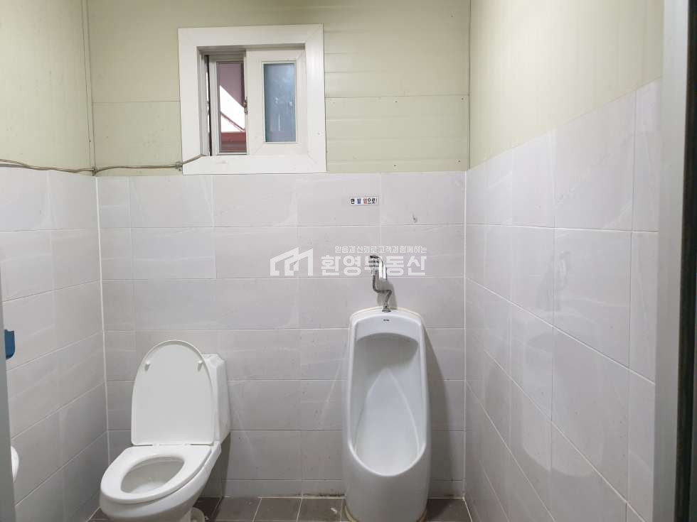 화장실