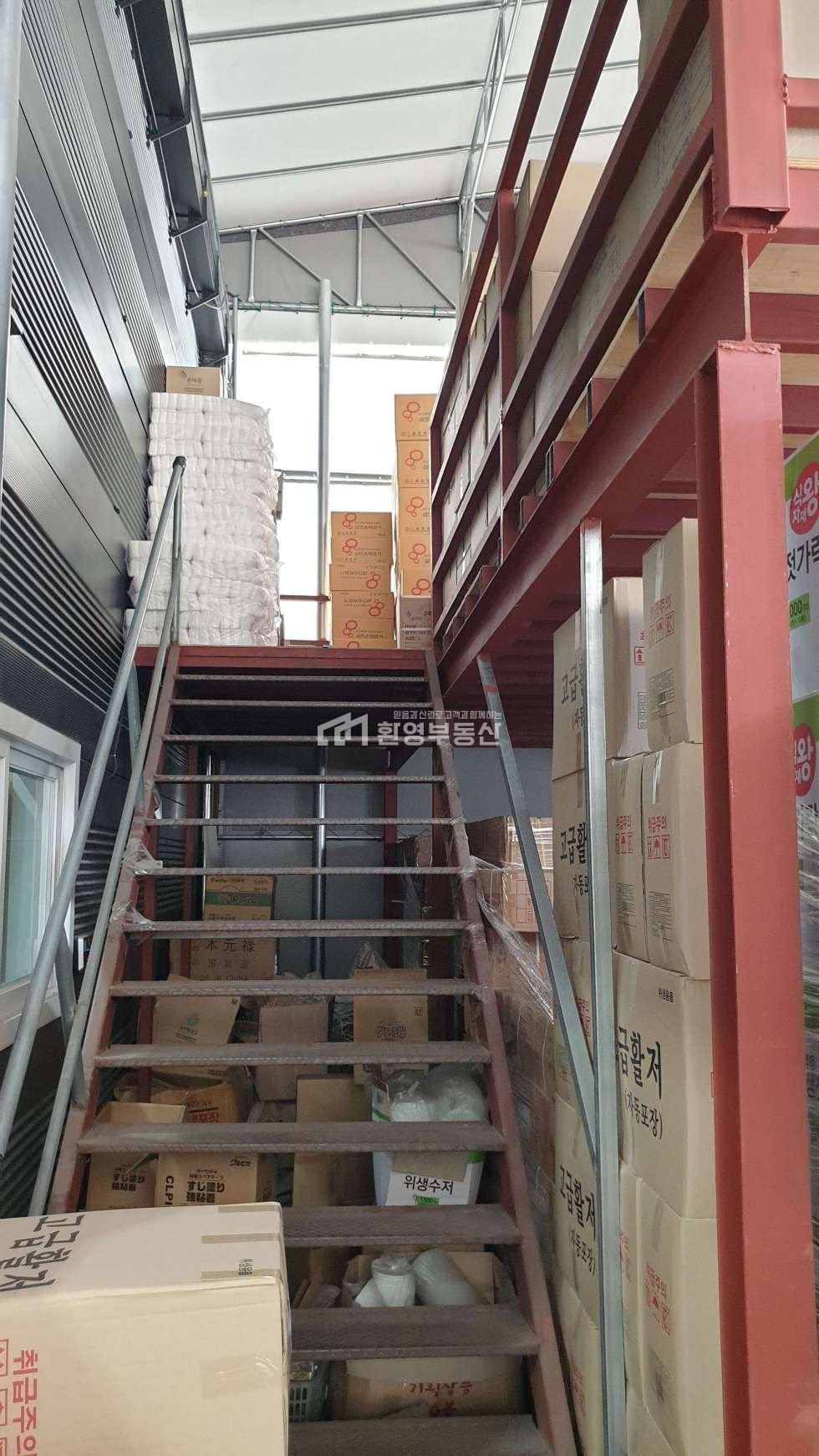 경기 파주시 조리읍 장곡리 파주공장매매,준신축,40pt컨테이너,내부사무실 매매 매물번호 10067 사진 11