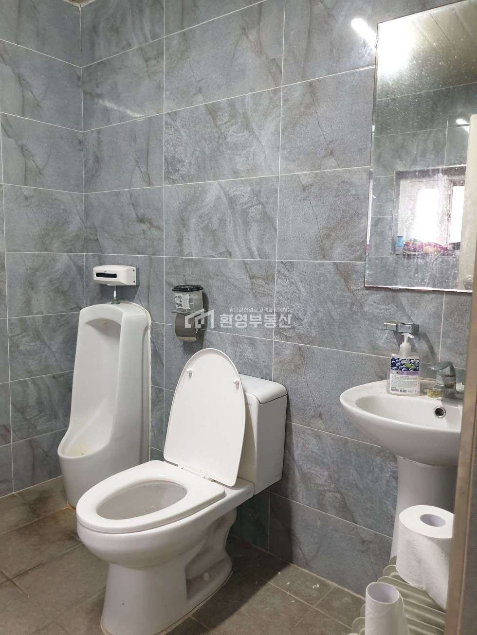 경기 고양일산동구 설문동 마당대, 40pt컨테이너,내부사무실,화장실 월세 매물번호 10059 사진 7