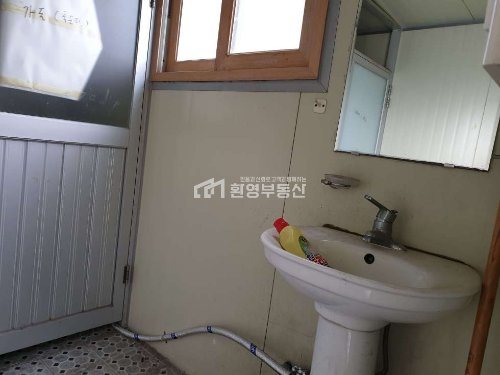 화장실