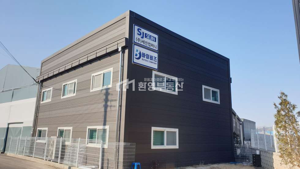 경기 파주시 상지석동 신축공장,단독마당 매매 매물번호 10138 사진 8
