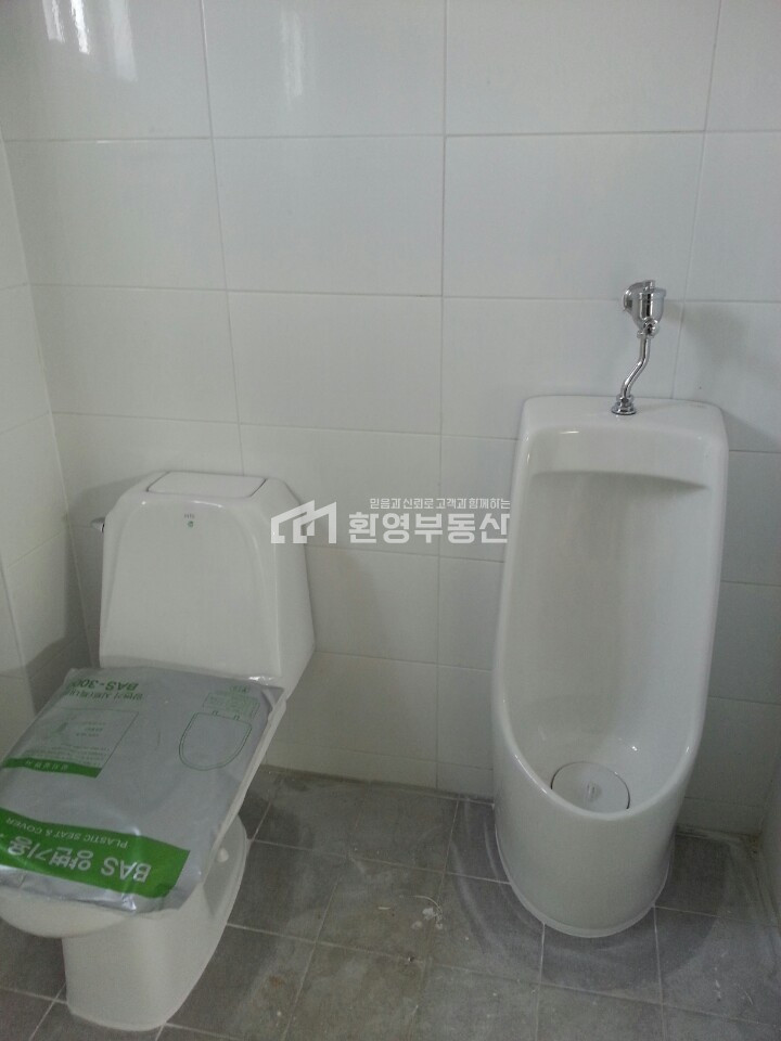화장실